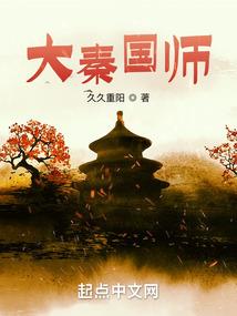 惊春至