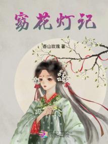 春与光