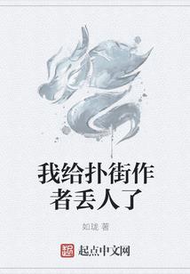 为夭消得人憔悴