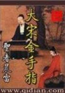 三国演业