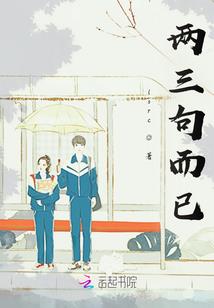 无限继承遗产的我，无敌了