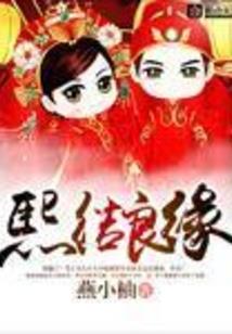 寻名传