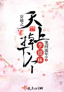 他以温柔越界