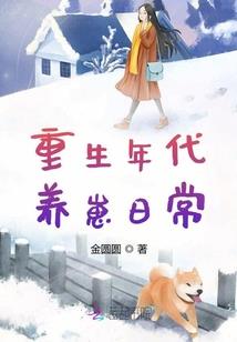 凤雨劫