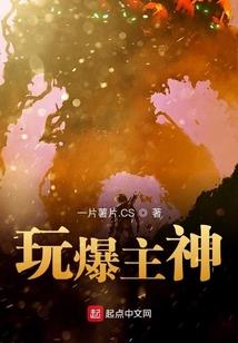 幻灭殇