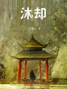 苍茫道途