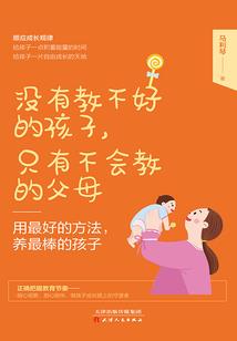 无心的灵魂