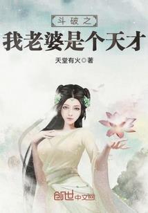 我就是要进球