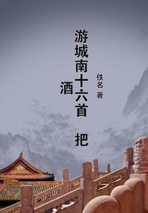 千界情身化魔神