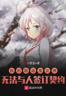 罪苏三