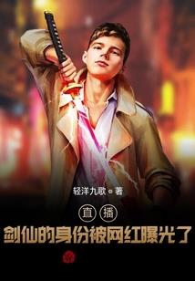 最终的修仙