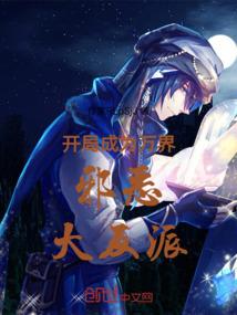 重生的完美时代