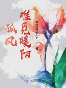 探墓碎笔