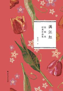 我的修仙物语一定有问题