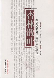 御神篆