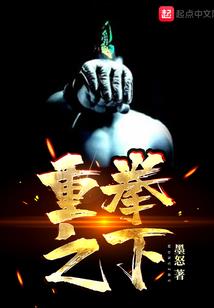 转世为僧