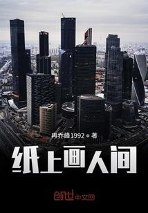 爱情甜甜圈：总裁追妻100招