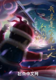 鬼医小毒妃：帝尊，放肆宠