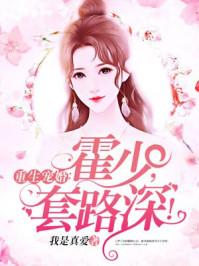 超级穿越系统