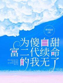 远古兽灵战士