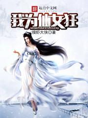 脉师