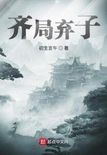 重生者很着急
