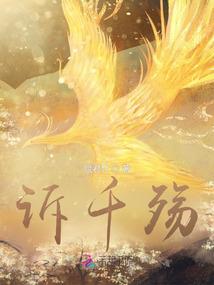 新的战局