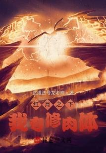 煎墨落文苏曲衷肠