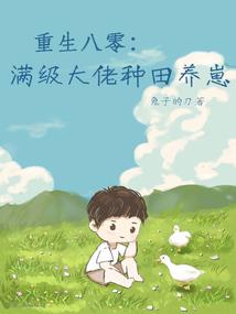 承光集