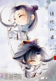 神来修仙界