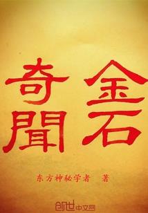 修仙之诸天科技系统