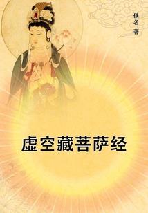木叶之圣主降临