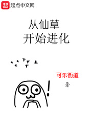 菇凉嫁了吧