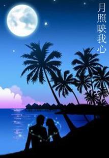 秦时明月之大秦帝国