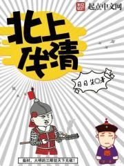 冥差来了