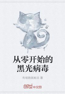 星际农夫
