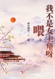 热血凤仙