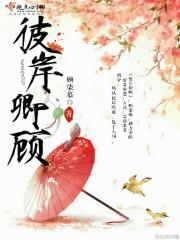 御兽医仙：病娇王爷腹黑妃