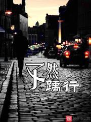 鹅鹅鹅曲项向天歌