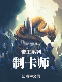 来自地狱的曙光