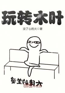 天谴组织