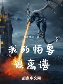 烈凤阳