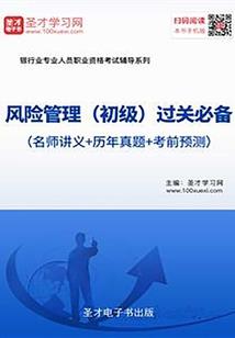 神奇宝贝究极绿宝石