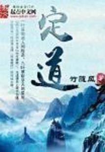 这个部落安全感爆棚