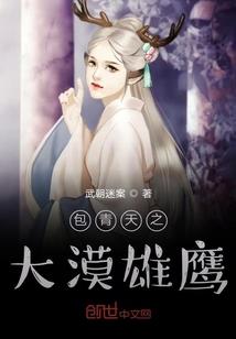 灵界神途