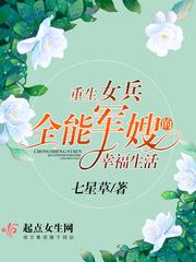 王俊凯豪宠小娇妻