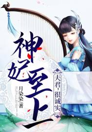 末世之兴衰见证者