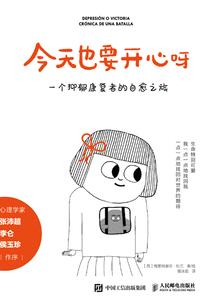 关于怎么成为一个魔王的事情