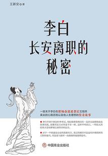 重生之医女商途
