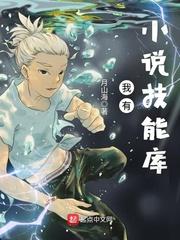 使者